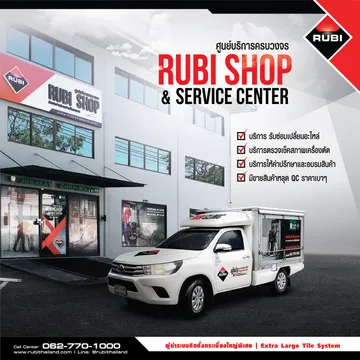 04-AW-Line-RUBI[RUBIShop]-1239x1239px-Final-ol